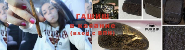 гашиш Абинск