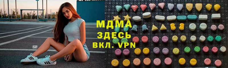 MDMA молли Баксан